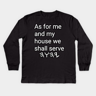 Joshua 24:15 Kids Long Sleeve T-Shirt